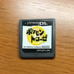 ポケモントローゼ