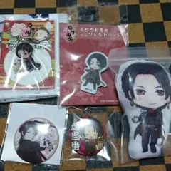 加州清光セット