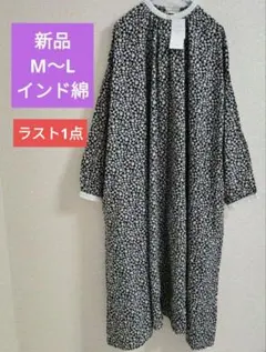 559新品インド綿 バンドカラーシャツワンピース（BK) - メルカリ