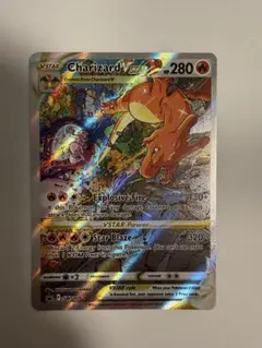 2026年最新】ポケモンカード リザードン 英語版の人気アイテム - メルカリ