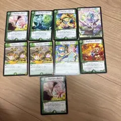 デュエルマスターズ 地龍神の魔陣 フェアリーReライフ 4枚セット