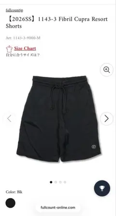 フルカウント 1143-3 Fibril Cupra Resort Shorts - メルカリ