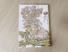 鬼滅の刃　無限城編第一章　猗窩座再来　パンフレット副読本〜決戦編〜