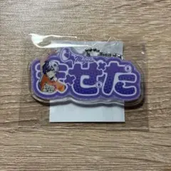 2025年最新】まぜ太缶バッジの人気アイテム - メルカリ