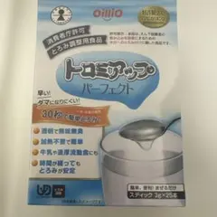 日清オイリオ トロミアップパーフェクト スティック 3g×25本のサムネイル