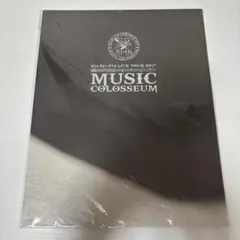 Kis-My-Ft2 LIVE TOUR 2017 パンフレット