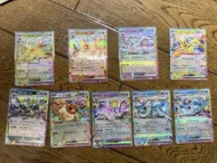 ポケモンカード ブイズex RR コンプリート 9点セット テラスタルフェスex