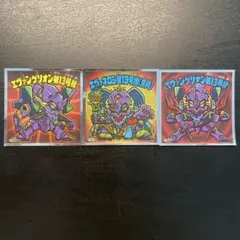 エヴァックリマンシール　エヴァネロン第13号機（魔肖）＆通常エヴァ第13号機×2