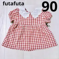 ぢょみ プロフィール見てください⭐様 リクエスト 2点 まとめ商品