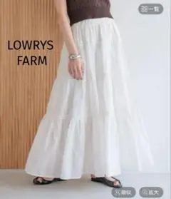 LOWRYS FARM ローリーズファーム コットンボイル ボリュームスカートのサムネイル