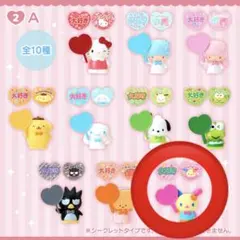サンリオ　シークレットクリップ付きマスコット　サンリオ