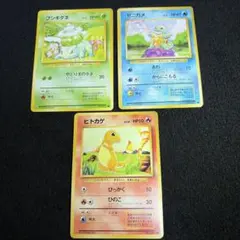 ポケモンカード 旧裏 ピカチュウ ゼニガメ セット ダメージ有 - メルカリ