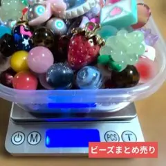 ビーズまとめ売り 400g カスタムボールペン