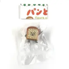 へんしん パンどろぼう 第2弾 フィギュアコレクション