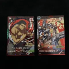 アーセナルベース　鉄血ブースター　昭弘&グシオンリベイクフルシティ　②