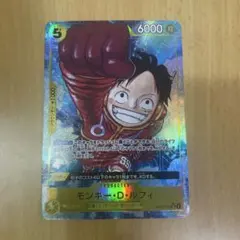 ワンピースカード モンキーDルフィ SR パラレル 1枚 500年後の未来