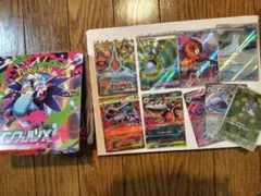 ポケモンカード　インフェルノX 開封済み