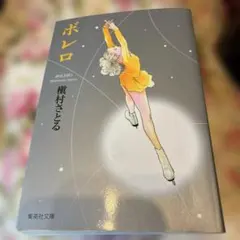槇村さとる　100冊セット 2025年最新】槇村さとるの人気アイテム - メルカリ
