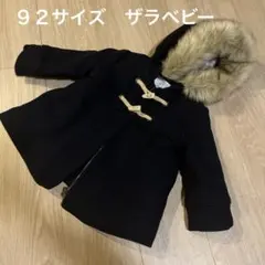 ダッフルコートZARA Baby 18ヶ月〜24ヶ月　92