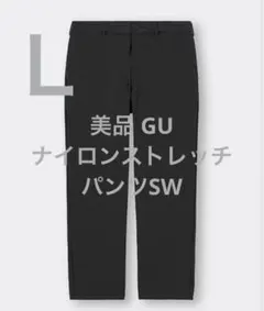 ストレッチ ワイドパンツ