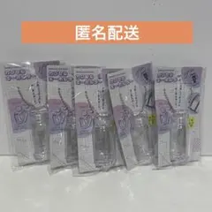 カプセルキーホルダー ボトル型　セリア