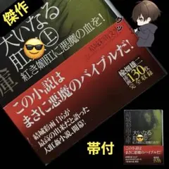 2026年最新】sm挿絵の人気アイテム - メルカリ
