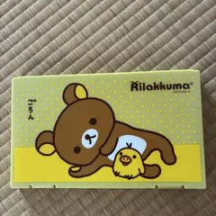リラックマ　マスクケース