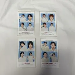 Aぇ! group TVガイド 推しの証明写真