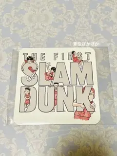 スラムダンク 入場者特典　非売品　ビジュアルカード