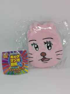 ドラドラしゃーぷ# 7周年記念ゲマくじ 宇崎ちゃんは遊びたい - メルカリ