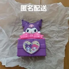 サンリオ　ハッピーセット　クロミ