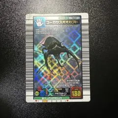 2025年最新】ムシキングコーカサスオオカブトの人気アイテム