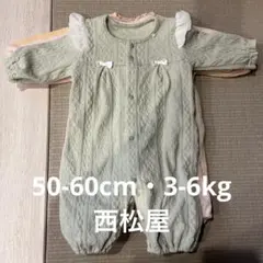 新生児服(50-60サイズ)