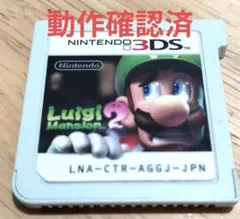 ルイージマンション2 動作確認済