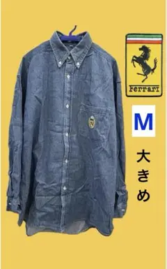希少 フェラーリ MAGNETI MARELLI デニムシャツ Mサイズ 大き目のサムネイル