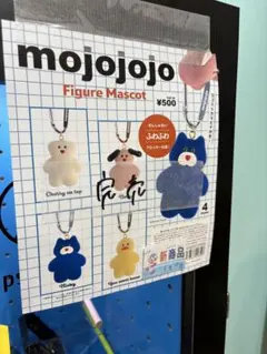 【新品.未使用】完売商品　mojojojo ガチャ　Cherry on top