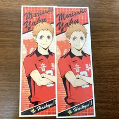 ハイキュー ロングステッカー 夜久衛輔