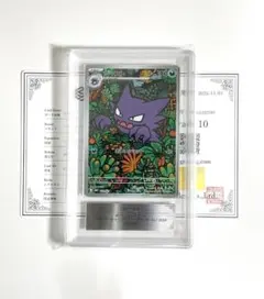 2026年最新】ars10 初期の人気アイテム - メルカリ