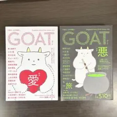 GOAT 2024 2025 セット