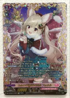 ヴァンガード リリカルモナステリオ