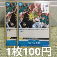 Item thumbnail for item 3e507c67-38c8-47d4-8b3e-a7517f81ca3b