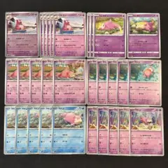 ポケモンカード　ヤドラン　ガラルヤドン　ヤドン　まとめ売りのサムネイル