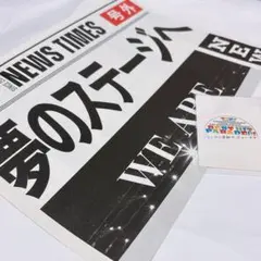 NEWS 20周年 入場特典