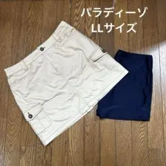 大きいサイズ レディースウェア