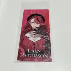 エデン組4周年特典ミニファイル② レイン