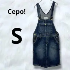 Cepo! セポ　デニム　ジャンパースカート　オールインワン　胸当てスカート
