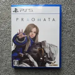 PS5 プラグマタ