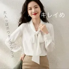 白ブラウス　卒業式　卒園式　入学式　入園式　長袖　フォーマル　ブラウス