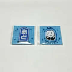 Ado 「Ao」Ado ガチャ ワッペン 3種 - メルカリ