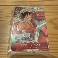 零*様 モスバーガー福袋 ワンピースカード